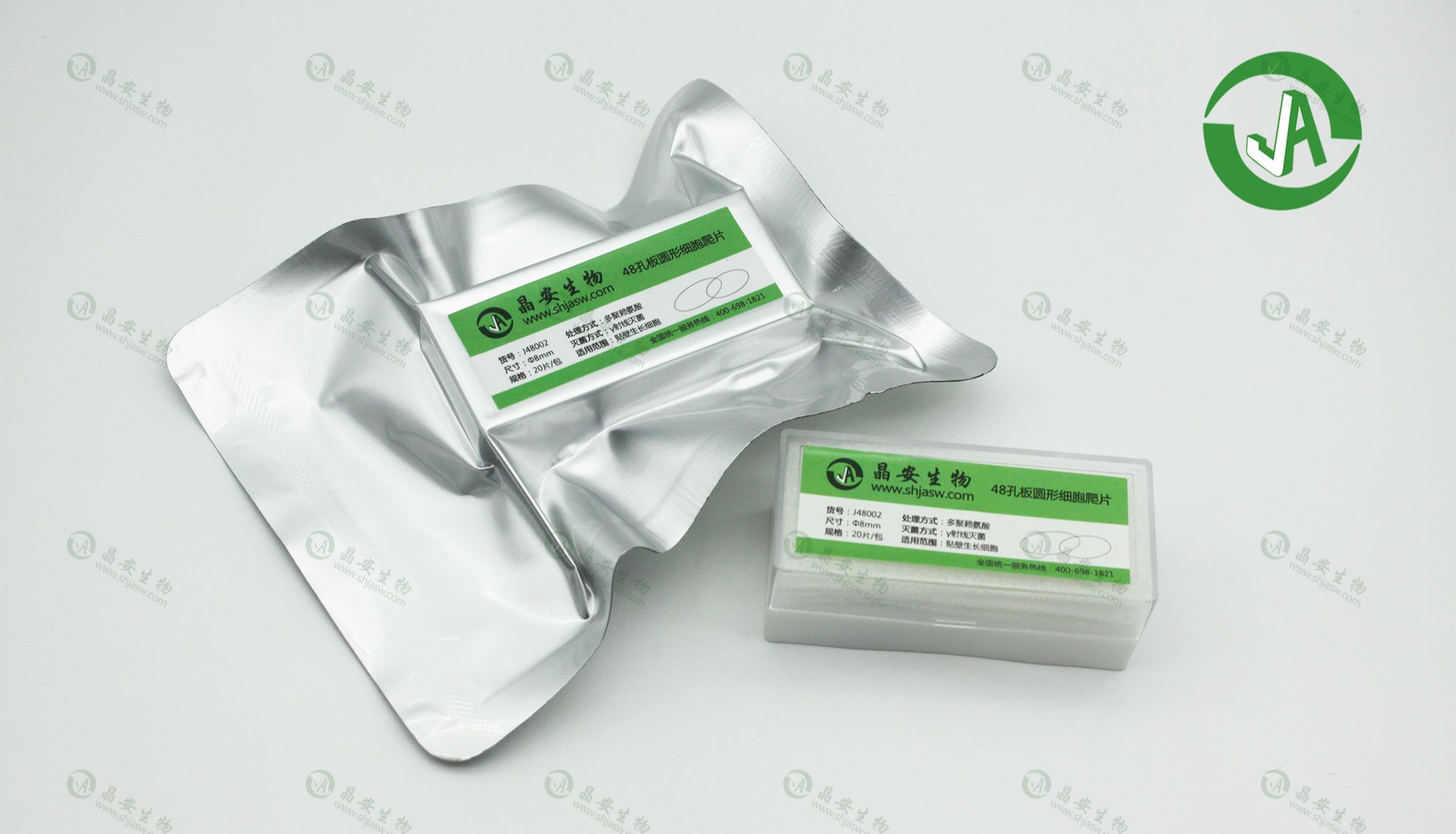 上海晶安生物多聚赖氨酸处理96孔板配套专用细胞爬片3mm