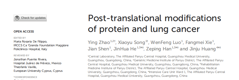 琥珀酰化专题|《Frontiers in Oncology》（DOI: 10.3389/fonc.2025.1667200）解读：蛋白质翻译后修饰与肺癌