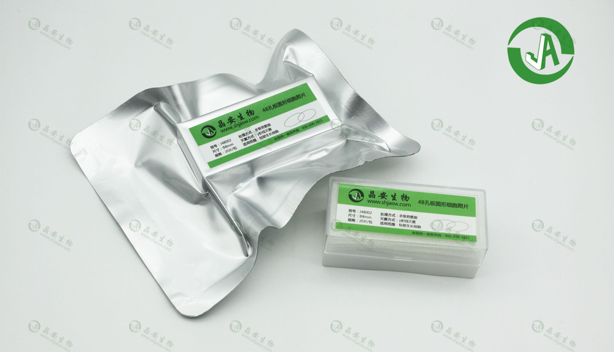 上海晶安生物多聚赖氨酸处理6孔板12孔板24孔板48孔板96孔板方形细胞爬片