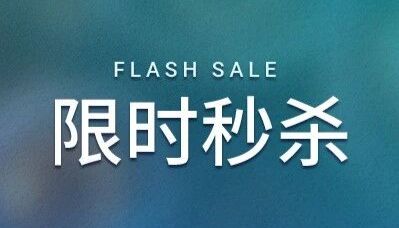 限时秒杀 ｜ 小分子 6 折秒杀，科研达人的专属福利！