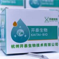 青链霉素双抗（AO1018）