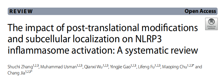 棕榈酰化专题|《 Cell Communication and Signaling》解读：NLRP3 炎症小体激活的双重密码：翻译后修饰与亚细胞定位的协同调控
