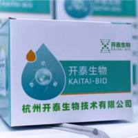 特级胎牛血清(AFSP500/AFSP500-10)