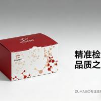 bing酮酸（pyruvic acid PA）含量测定试剂盒