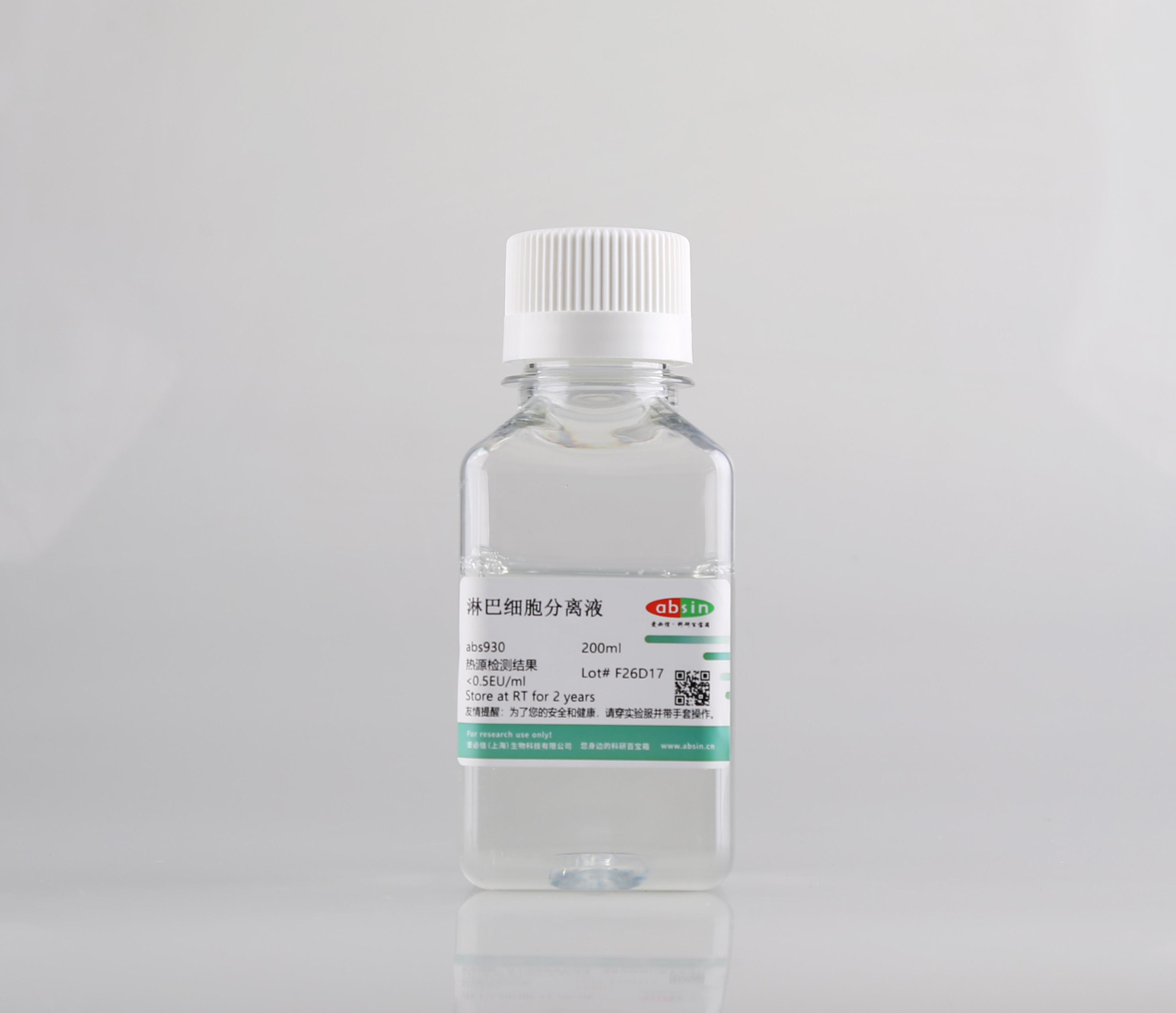 人淋巴细胞分离液：原理、应用与实验指南