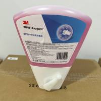 3M免洗手消毒液外科手消毒液 