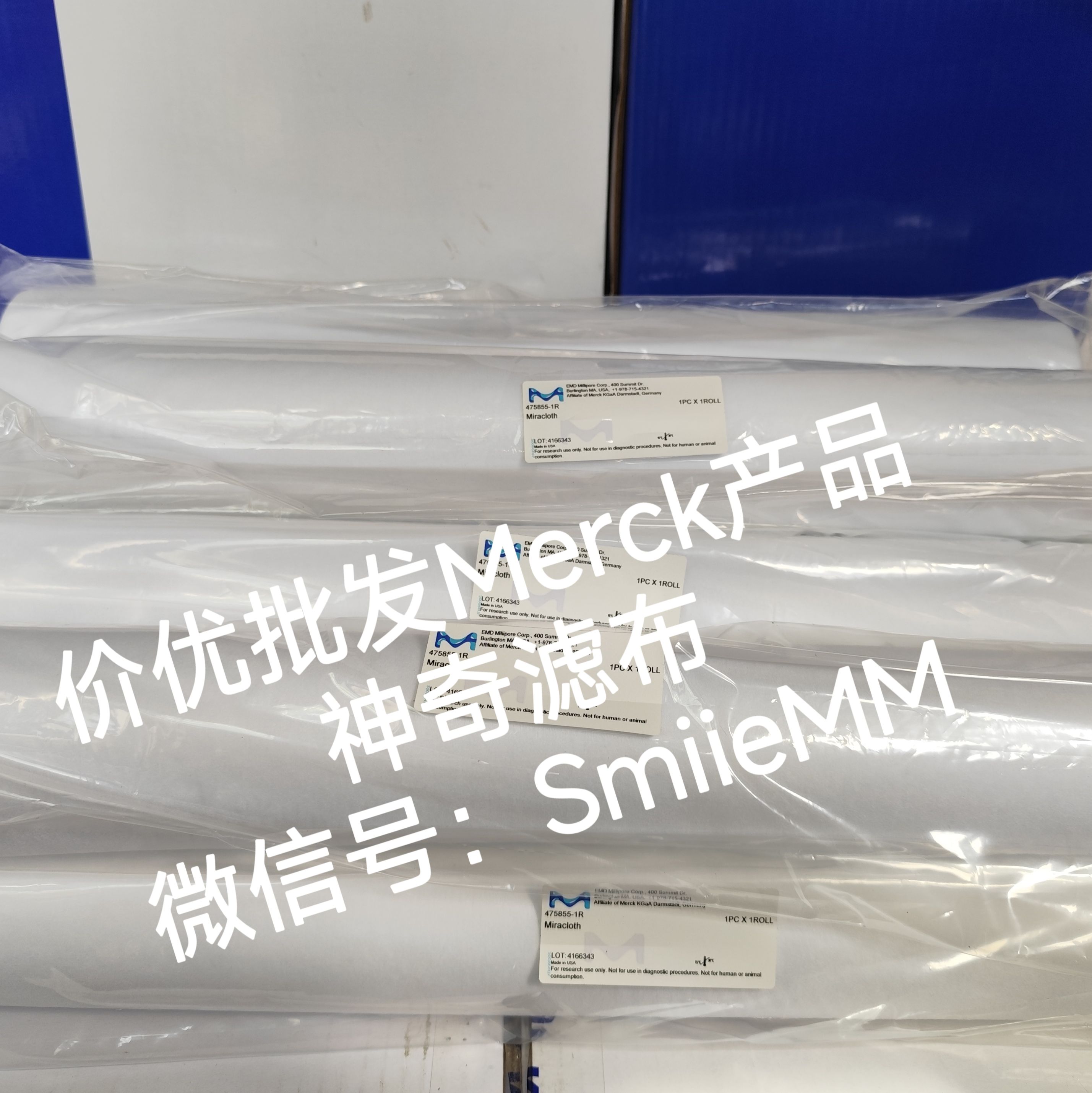 Merck货号 475855 Miracloth 神奇滤布 ( 475855-1R ) 原装正品特价促销!