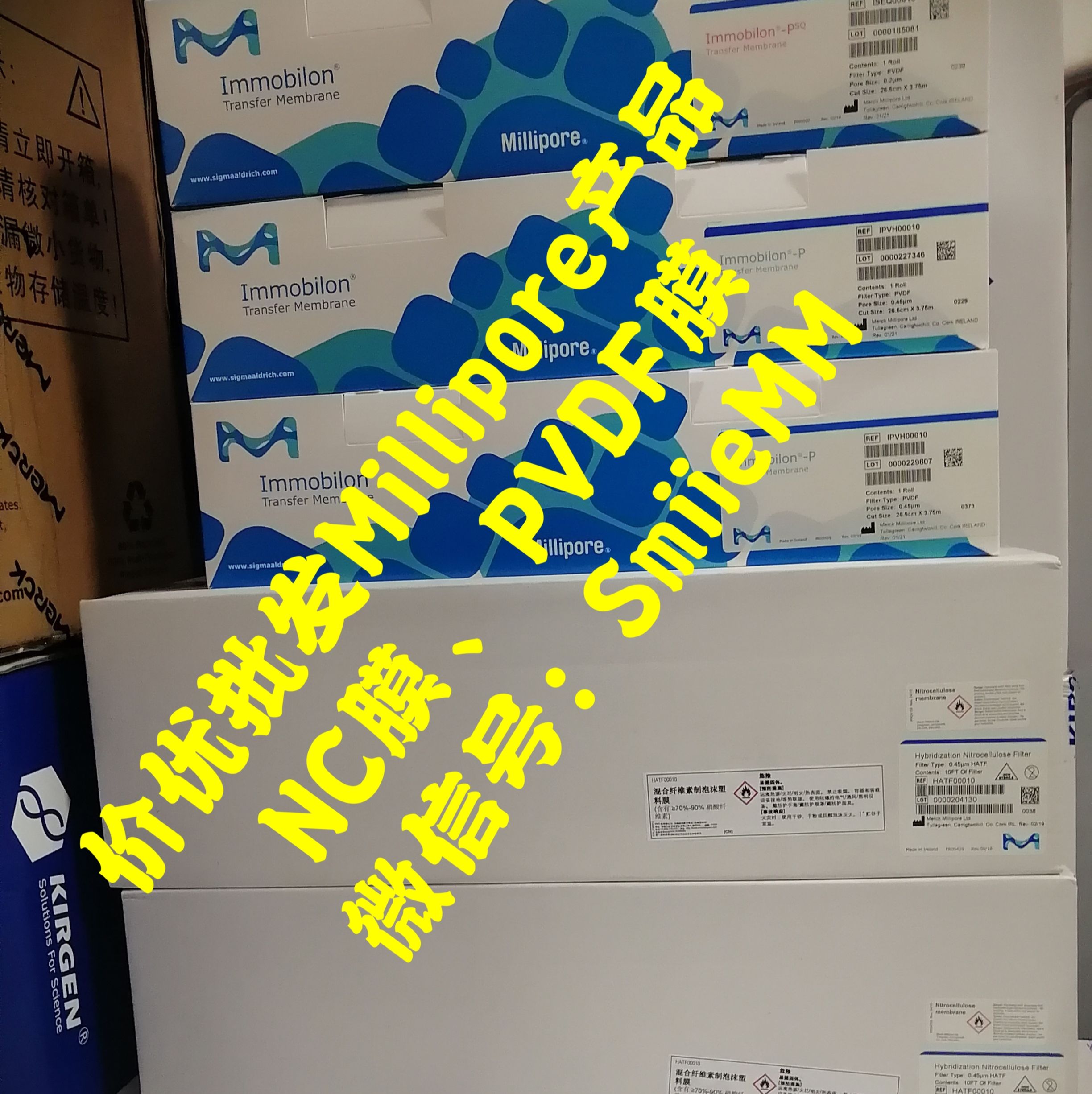 Millipore HATF00010 NC膜、 IPVH00010、ISEQ00010、IEVH00005 PVDF膜
