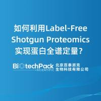 如何利用Label-Free Shotgun Proteom......