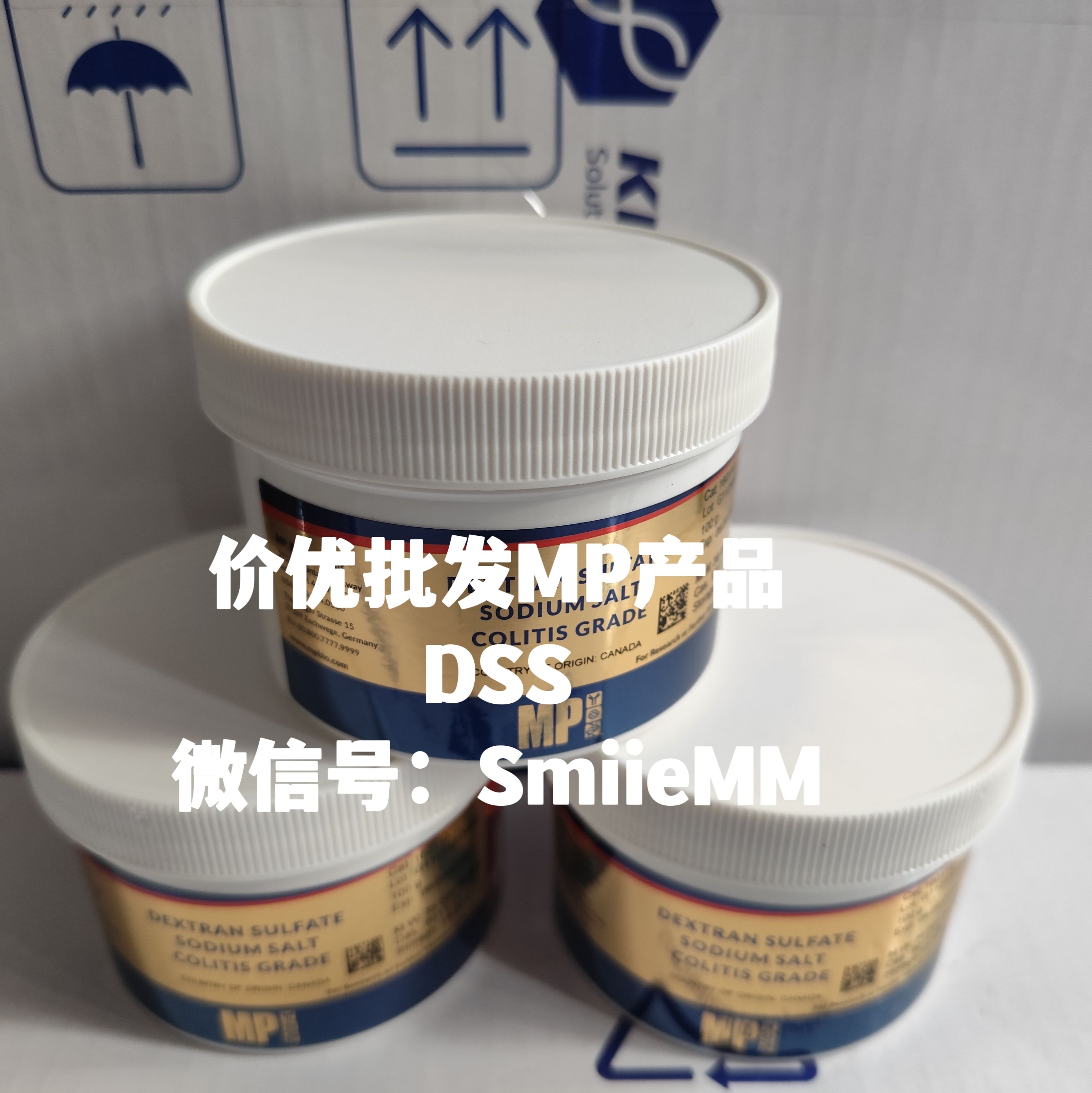 MP公司 DSS 硫酸葡聚糖钠 0216011080 0216011090 0216011050 0216011010 160110 结肠炎研究级葡聚糖硫酸钠 Dextran Sulfate Sodium Salt 