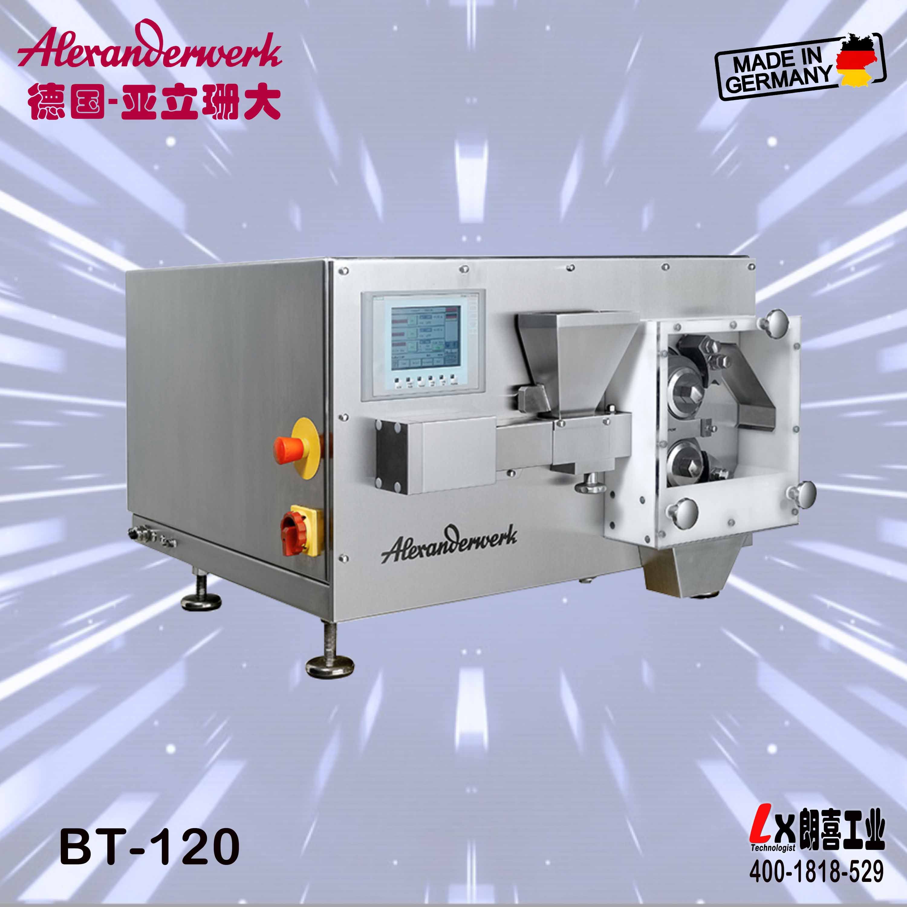 德国压力珊大BT-120小型干法制粒机
