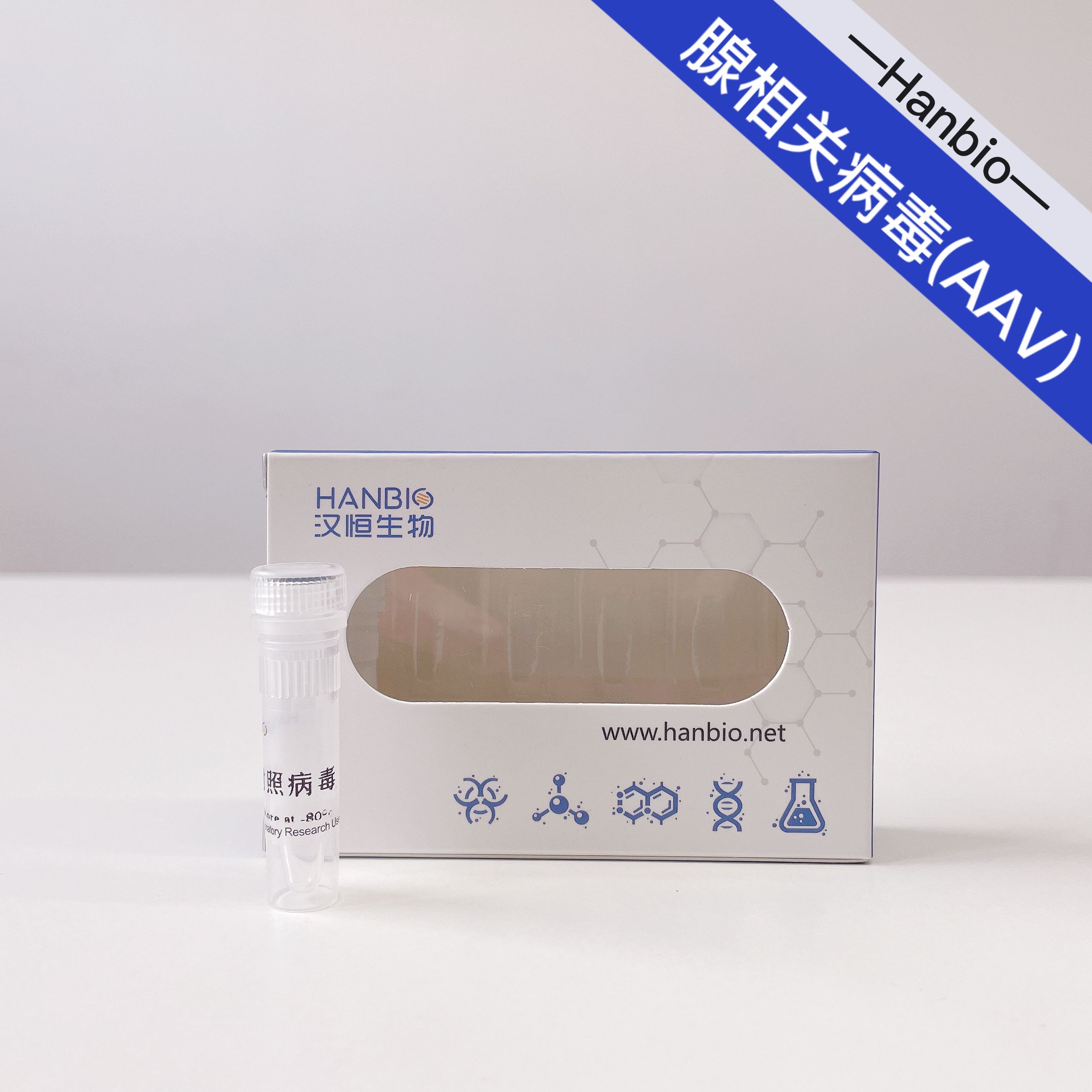 炎性小体相关基因病毒现货