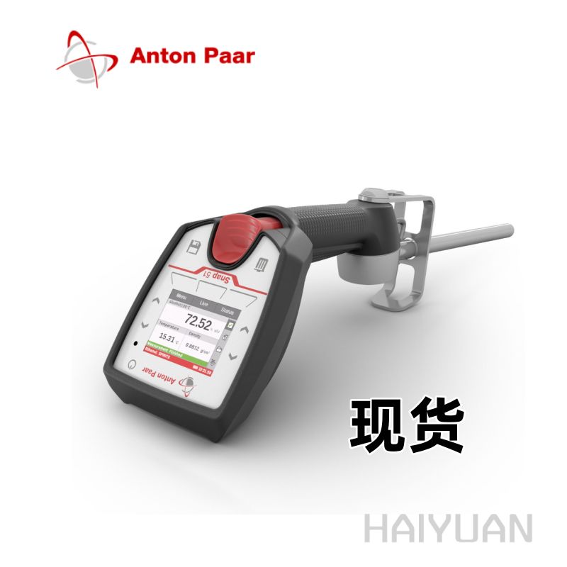 奥地利 AntonPaar 安东帕 DMA35 便携式密度计比重计防爆款