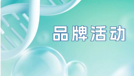 吉满优试剂 | “一键”开启2026，探索更多可能