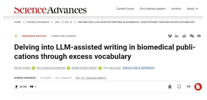 AI大量参与学术写作，你如何保持论文竞争力？