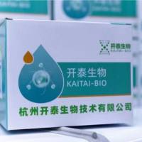 碳吸附胎牛血清(AO1028)
