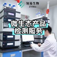 检测与质量研究服务