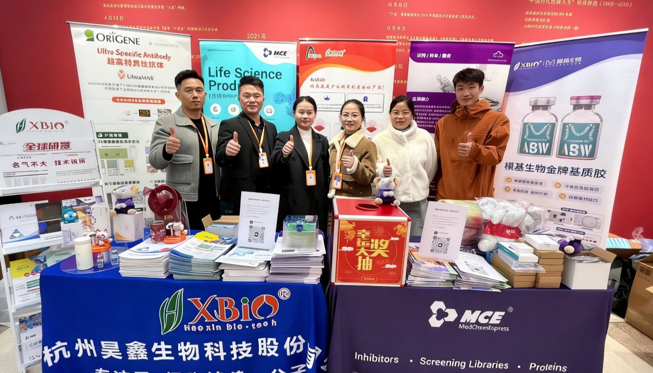 人气爆棚！浙大转化院新年晚会，昊鑫生物的心意太抢手