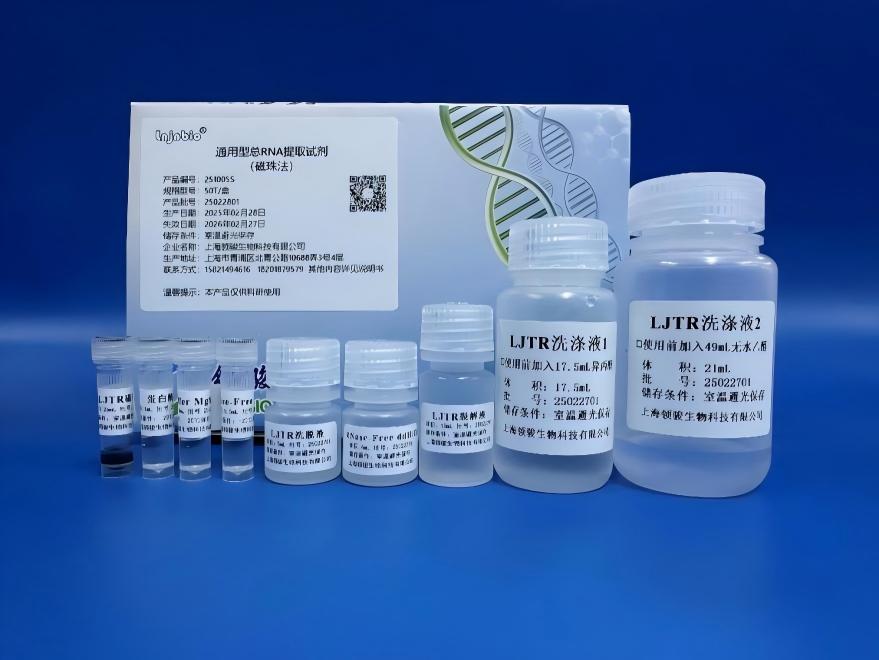 多种组织样品中的总 RNA 提取应用案例分享