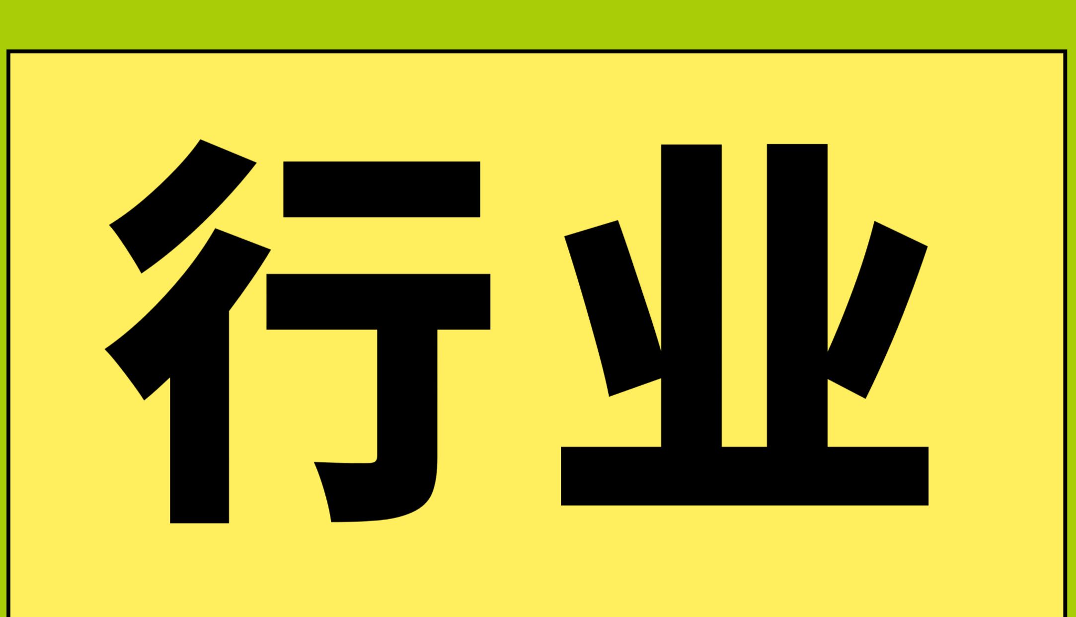 双喜临门 | 博奥森生物获“用户最喜爱品牌”与“售后服务十佳品牌”两大殊荣！