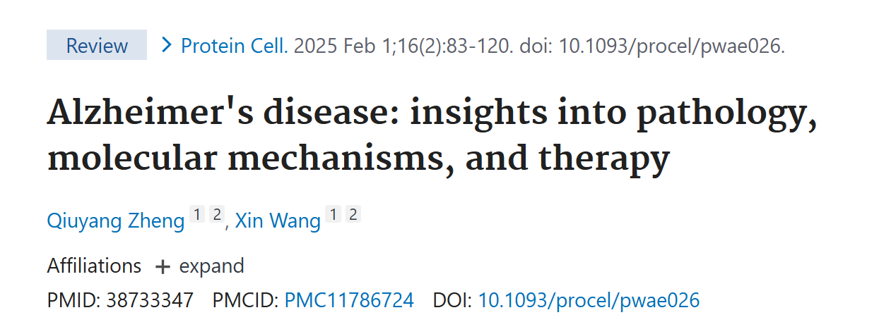 多技术协同破局阿尔兹海默症（ AD）：机制、标志物与个体化治疗的新范式