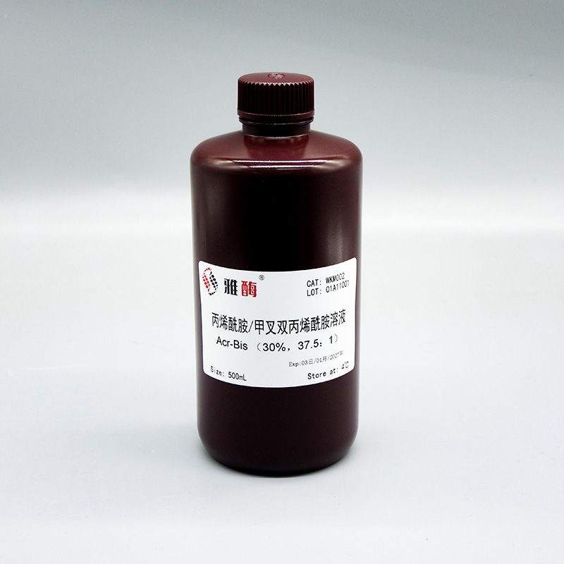 WKM002 30%丙xi酰胺/甲叉双丙xi酰胺溶液(Acr-Bis) 37.5:1