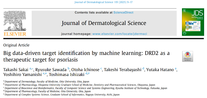 JDS丨基于机器学习ML系统预测多巴胺受体D2作为银屑病的潜在药物靶点