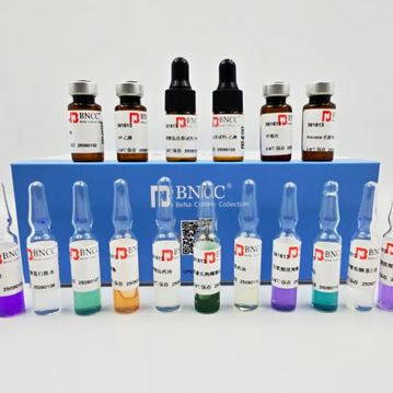 新洋葱伯克霍尔德氏菌生化鉴定试剂盒