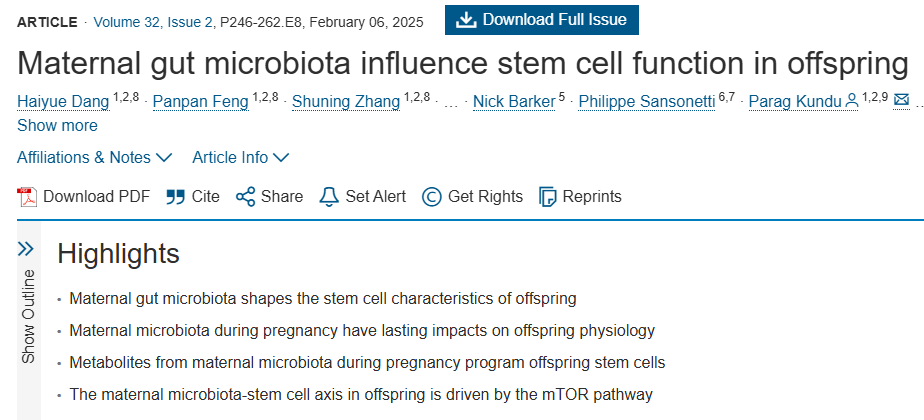 华大科技多组学助力揭示母体肠道菌群对后代干细胞功能的影响