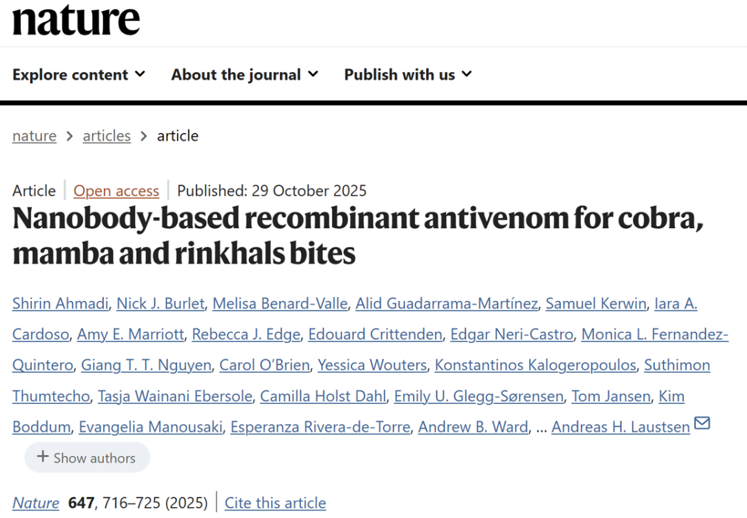 Q4 2025年度收官之作：Sophion 用户发表重磅研究回顾