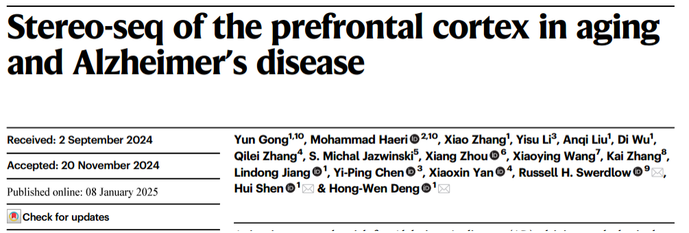 衰老及阿尔茨海默病中前额叶皮层的立体空间转录组测序研究