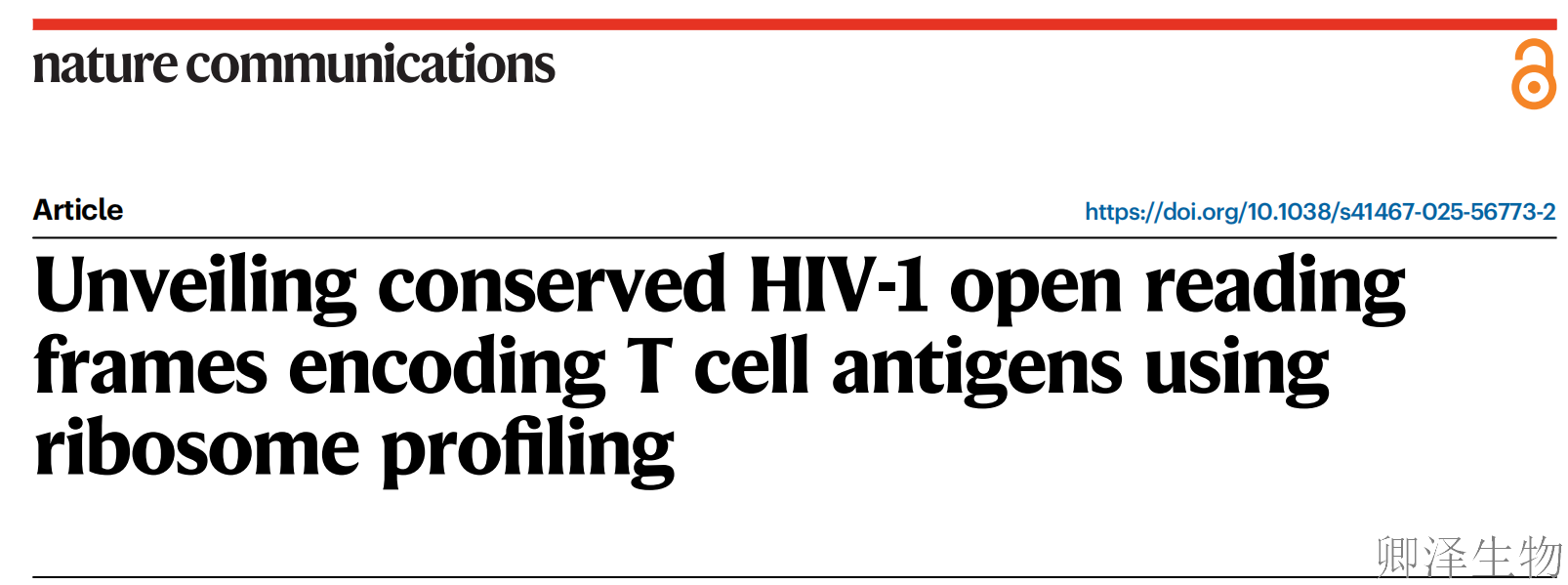 【免疫肽组学+翻译组学】 | ：科学家发现98个新型病毒肽段，HIV隐藏的密码被破译！