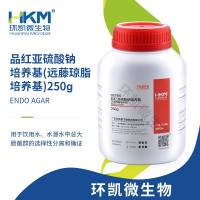 远藤(Endo)琼脂（品红亚硫酸钠培养基）