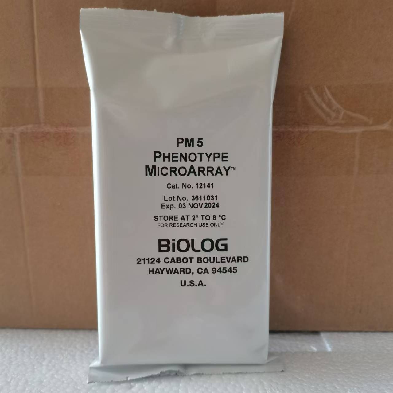 PM5代谢板