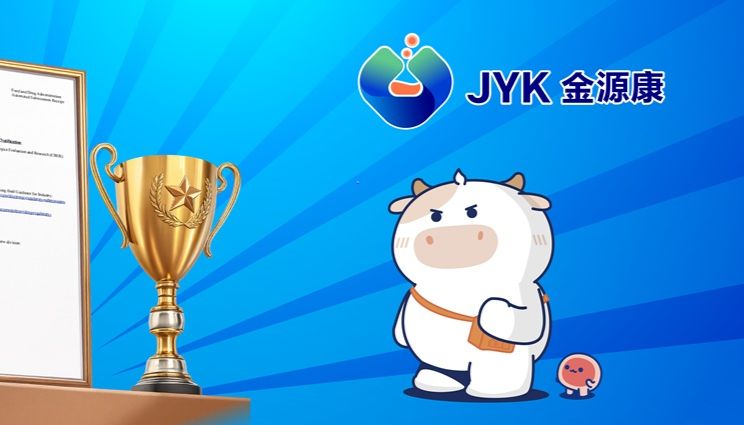 【重磅突破】金源康胎牛血清国内首获美国FDA备案，中国血清领军企业开启全球合规供应新纪元​