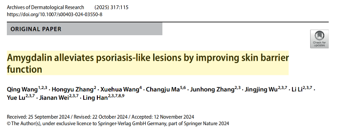 ADR丨广州中医药大学韩凌研究团队在苦杏仁苷改善皮肤屏障功能缓解银屑病样皮损的研究进展