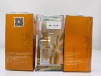 无血清细胞冻存液(金装升级版)