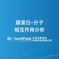 膜蛋白–分子相互作用分析