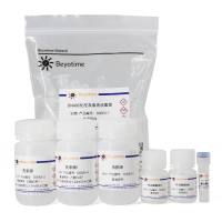 基因组DNA小量抽提试剂盒(通用型,离心柱式)