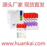 TPGYT肉汤管(不含胰蛋白酶)