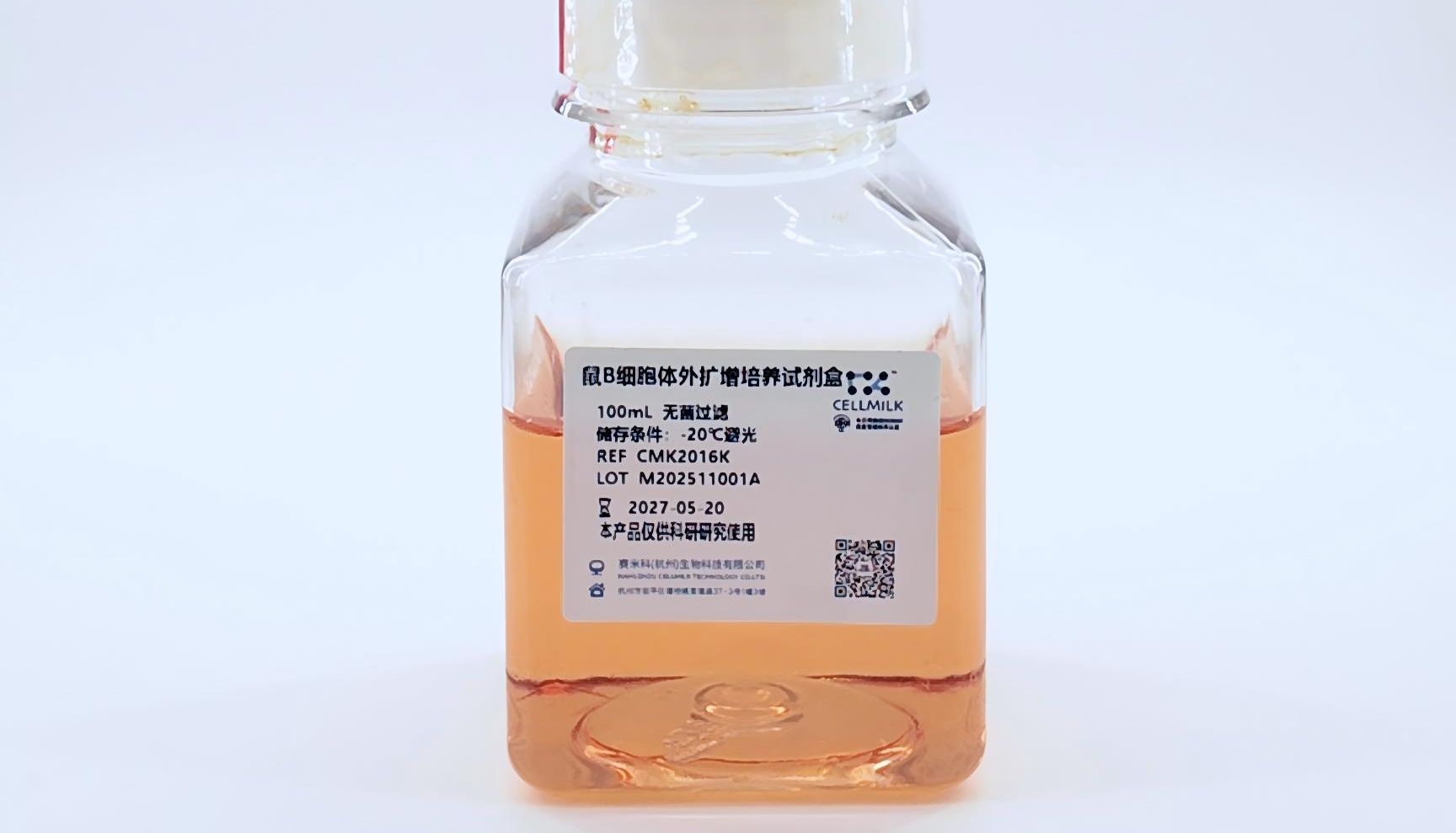 赛米科产品介绍| 高效扩增·精准制备 | 鼠抗原特异性单B细胞扩增培养试剂盒