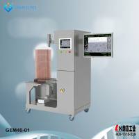 多层细胞工厂成像工作站GEM40-01 