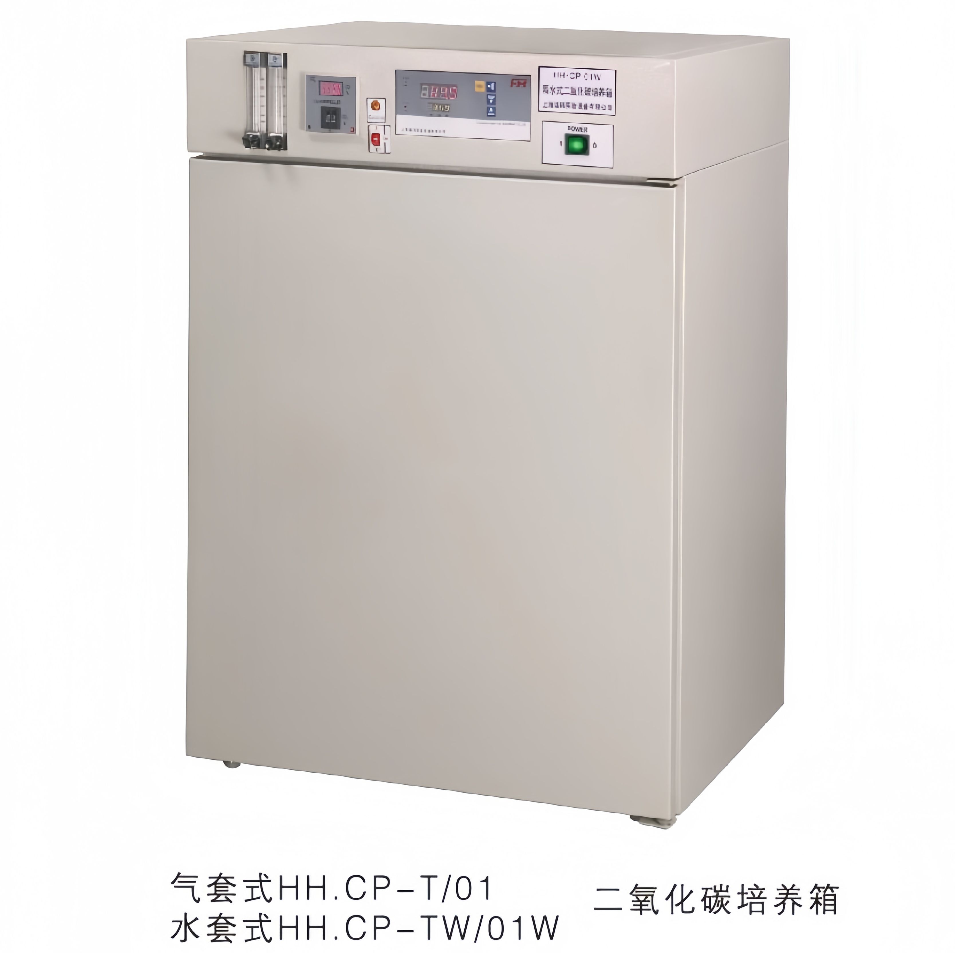 160L二氧化碳
培养箱HH.CP-01
160升气套式