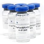 UTiterFast佐剂(通用快速佐剂)