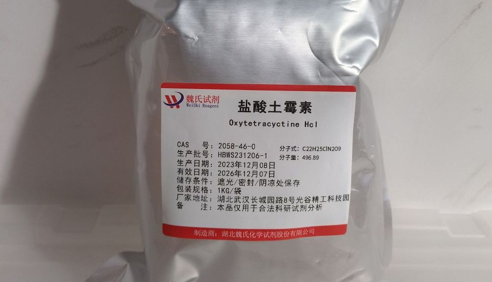 【魏氏试剂】49条中日航线取消全部航班；盐酸土霉素:起源、制备工艺及特性解析