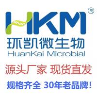 洋葱伯克霍尔德菌选择性琼脂(BCSA)基础