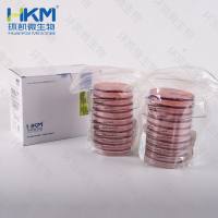 洋葱伯克霍尔德菌选择性琼脂(BCSA)平板