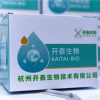 Annexin V-FITC/PI细胞凋亡检测试剂盒（AO4012）