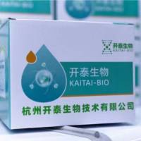 BL21(DE3)感受态细胞（AO4103）