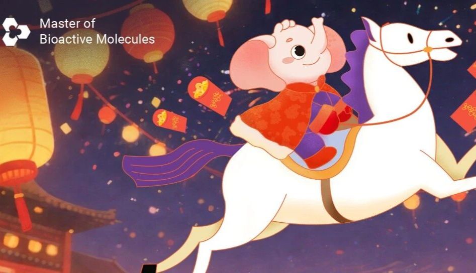 MCE 开年三重福：红包封面限量领！春联礼包转发得！晒照再赢惊喜礼！